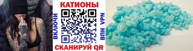 Цена Котово ГАШИШ  Кокаин  Мефедрон  АМФ  Бошки Шишки 