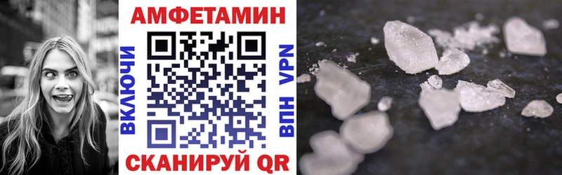 ссылка на мегу ТОР  Котово  АМФ Розовый 