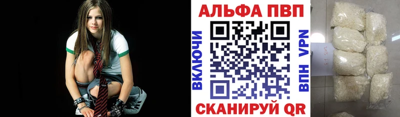 Alpha PVP Соль  Котово 