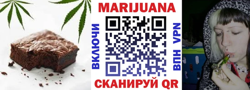 Canna-Cookies конопля  Котово 