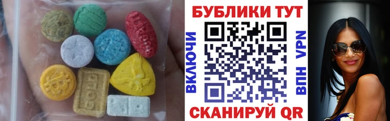 купить закладку  Котово  Экстази VHQ 