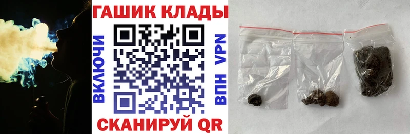 цены   Котово  мега ссылка  ГАШ VHQ 