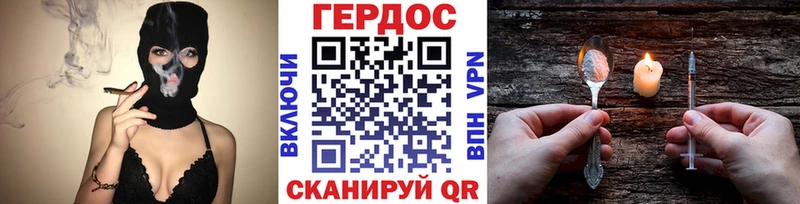 omg   Котово  Героин афганец  даркнет сайт 