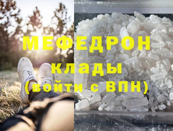 спайс Богородицк