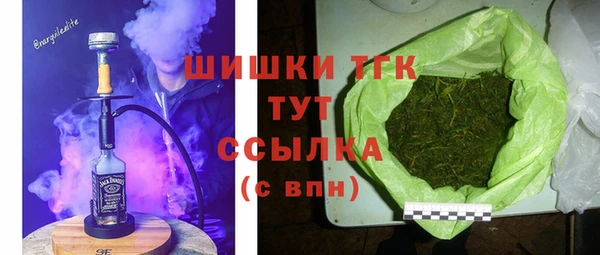 не бодяженный Богородск