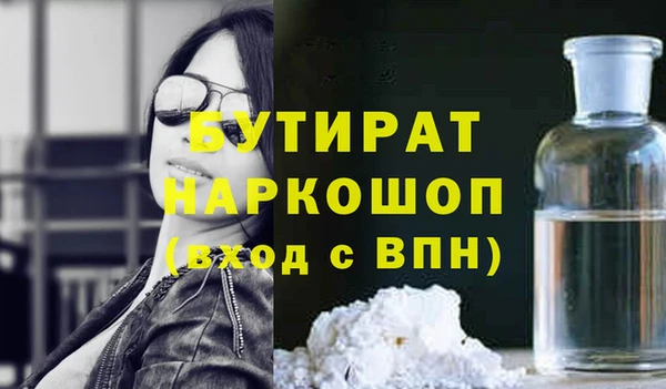 спайс Богородицк