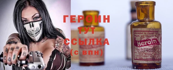 не бодяженный Богородск