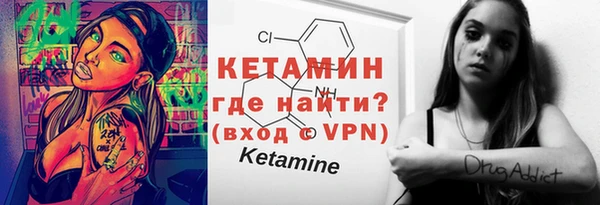 альфа пвп Ачинск