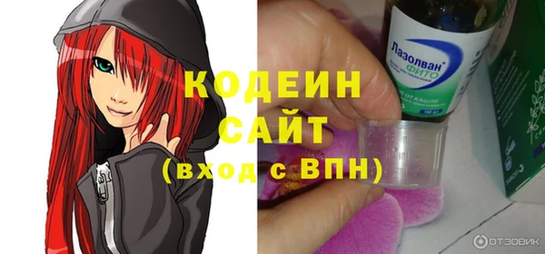 не бодяженный Богородск