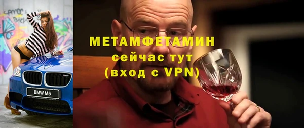не бодяженный Богородск