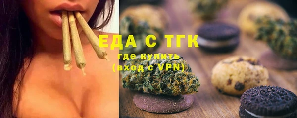 спайс Богородицк