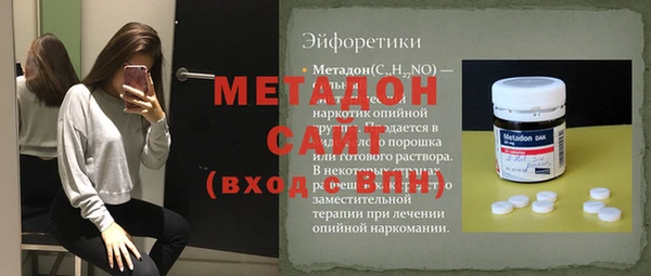 спайс Богородицк