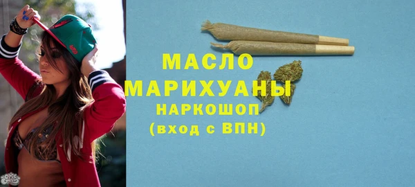 спайс Богородицк