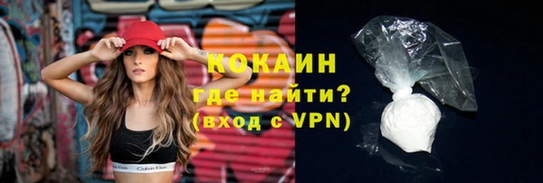 не бодяженный Богородск