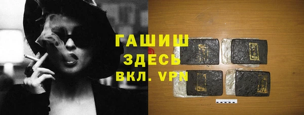 мефедрон VHQ Богданович