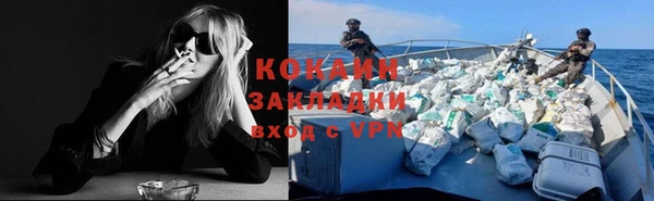 мефедрон VHQ Богданович