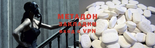 не бодяженный Богородск