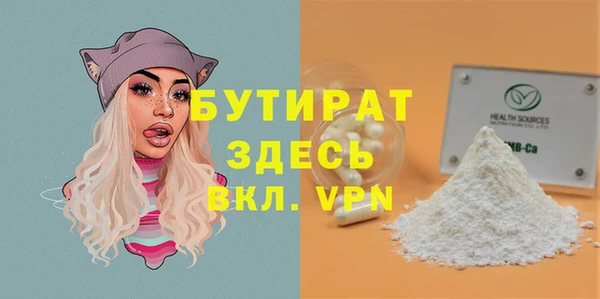 спайс Богородицк