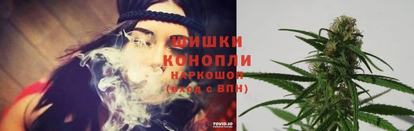 мефедрон VHQ Богданович