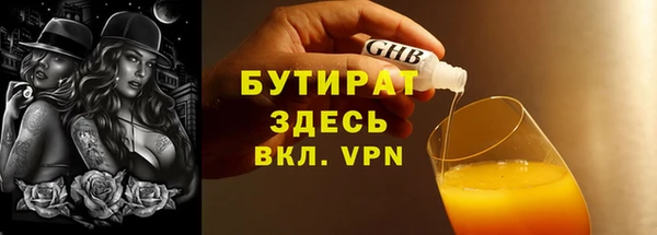 спайс Богородицк