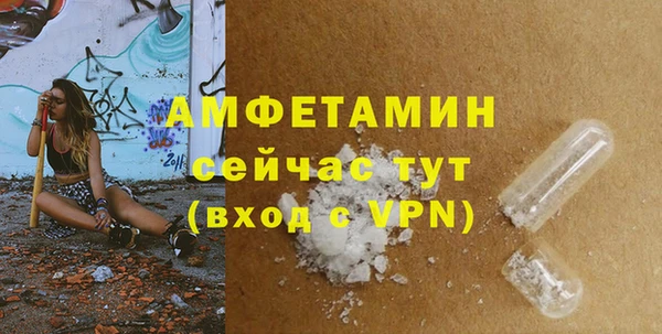 мефедрон VHQ Богданович