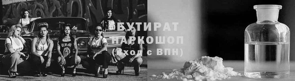 спайс Богородицк