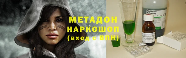 не бодяженный Богородск