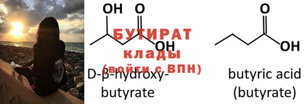 спайс Богородицк