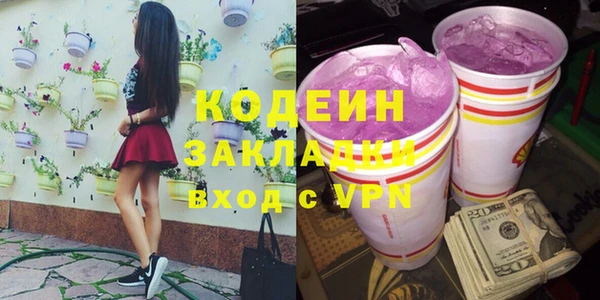 таблы Одинцово