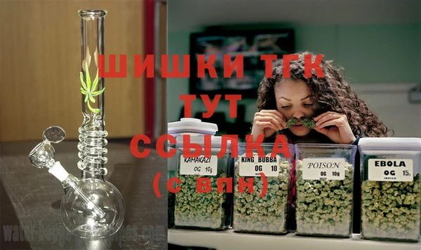не бодяженный Богородск