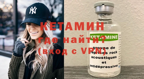 мефедрон VHQ Богданович