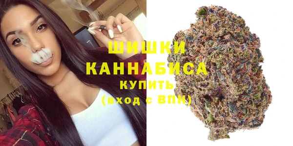 мефедрон VHQ Богданович