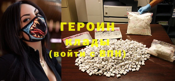 спайс Богородицк