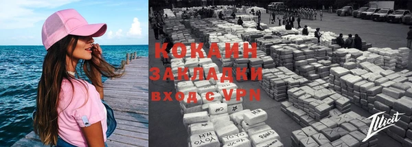 спайс Богородицк
