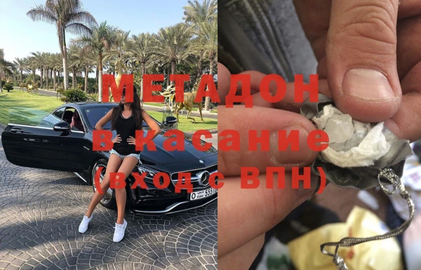 мефедрон VHQ Богданович