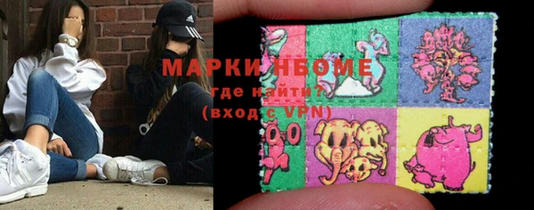 прущие крисы Бердск