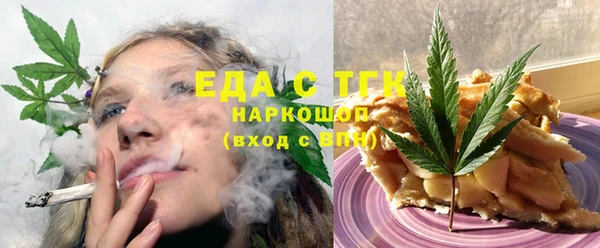мефедрон VHQ Богданович