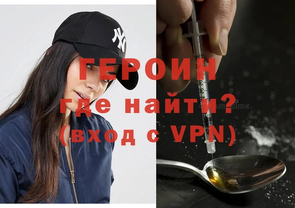 мефедрон VHQ Богданович