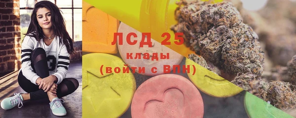 таблы Березники