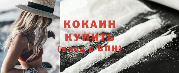скорость Домодедово