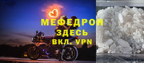 не бодяженный Богородск