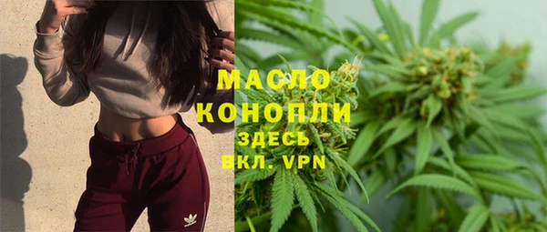мефедрон VHQ Богданович