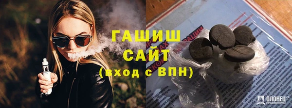 спайс Богородицк