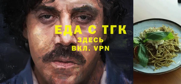 не бодяженный Богородск