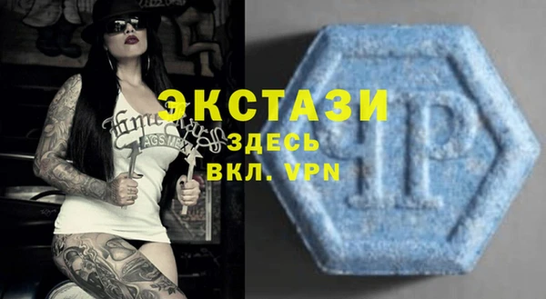 спайс Богородицк