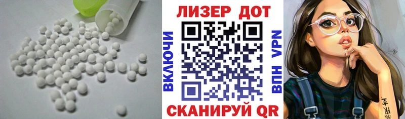 купить наркоту Котово Лсд 25 экстази кислота