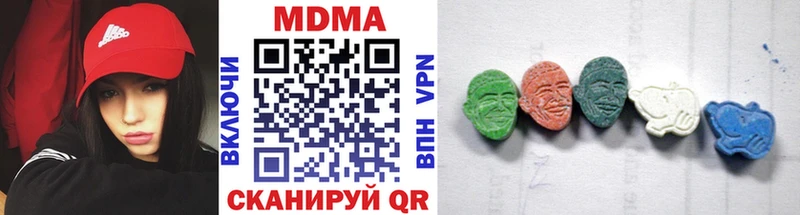 где продают   Котово  МДМА молли 