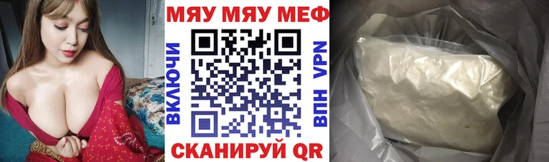 omg вход  дарк нет телеграм  МЯУ-МЯУ мука  Котово 