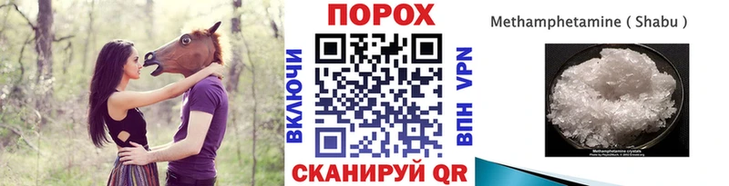 МЕТАМФЕТАМИН кристалл  ссылка на мегу как зайти  Котово 