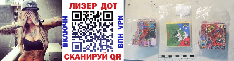mega как зайти  Котово  Марки N-bome 1,8мг  хочу  